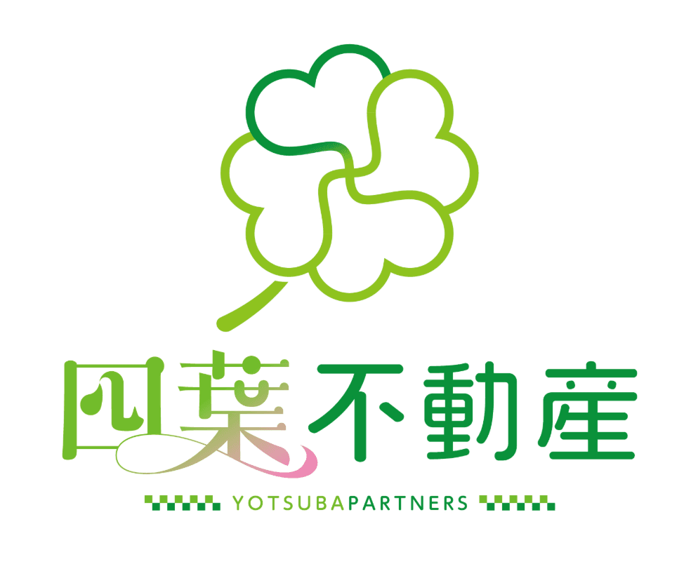 四葉不動産